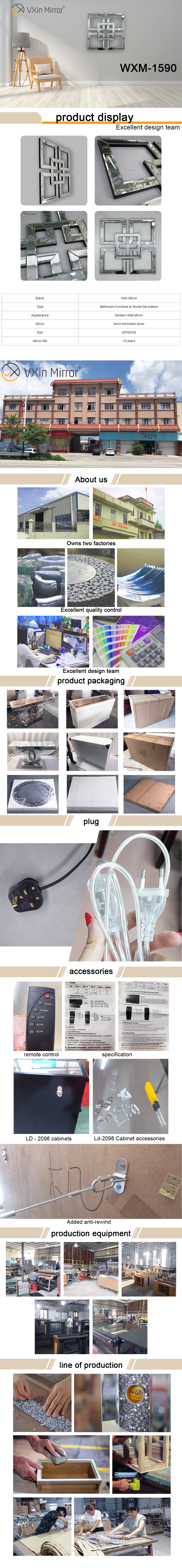 شراء مرآة الجدار