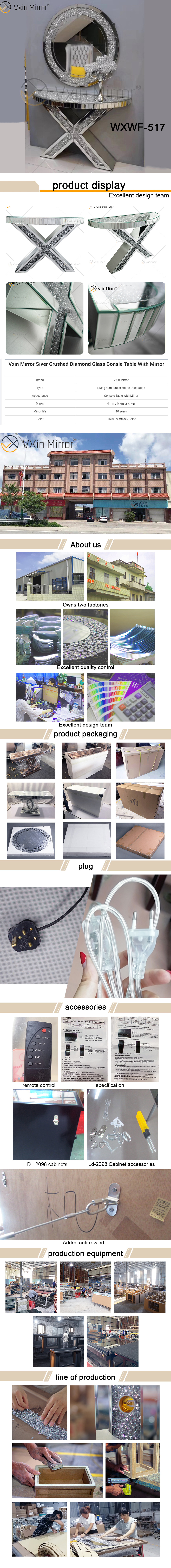 جدول للدخول